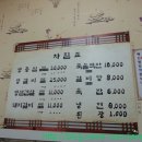 이조갈비구성점 네이버블로그