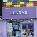 글라스미 안경 렌즈미 반여점 | 순천안경점추천 렌즈추천 렌즈미 글라스미 순천호수공원점