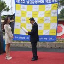 "제10회 남한강영화제&영화축제" 이미지