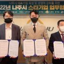 ㈜유진 이미지