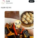 야상해 - 용산구 이태원로23길 6 | 야상해