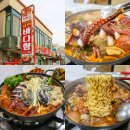 장안바다향 | 속초 해물탕 맛집 속초 체스터톤스 호텔 인근 해물탕