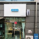 달콘스콘.D 이미지