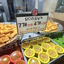 교동 닭강정 이미지