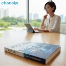 미래카공업사 이미지