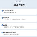 동양공영