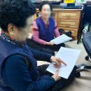 다정경로당 이미지