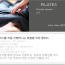 기구필라테스아샤야 - 부평구 부평문화로 49 | 기구필라테스아샤야