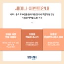 택스닥터세무회계