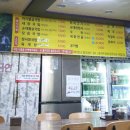 정서방국밥 - 590264 | 정서방국밥