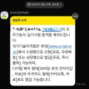 부천대학교 | 조주기능사 실기시험 독학, 합격 후기 (부천대학교)
