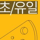 구로좋은치과의원 이미지