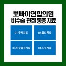 매일연합의원 이미지