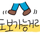 호려울마을 버스정류장1 이미지