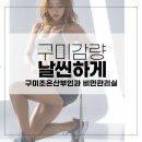 조은I의원 이미지