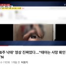 어제 36주 낙태 주작이다 아니다 하던데 이미지