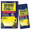 타임365약국 네이버블로그