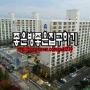 청솔환경(주) 이미지