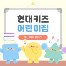 스펀지창의어린이집 | 거제 상동동 어린이집 후기｜아이 중심 오감 놀이 프로그램