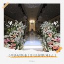 수원시 팔달구 팔달산로 | 수원결혼식장 추천 경기교총웨딩하우스 :: 밝은홀&amp;어두운홀 다 가능한 매력덩어리 결혼식 다녀온 후기