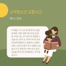 파주경희한의원 네이버블로그