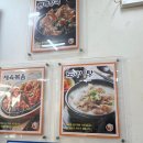 굿맘할매순대국 & 양선지해장국 | 영등포역 해장 순대국밥 맛집 [굿맘할매순대국&amp;양선지해장국] 내돈내산