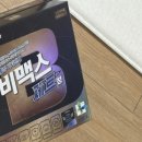 광진제일큰약국 네이버블로그