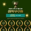 올림피아드학원