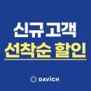 맑은눈안경 이미지