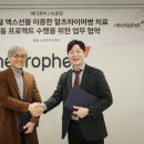 큐어핏 이미지