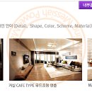 서초센트럴아이파크 이미지