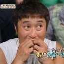 일품장어 - 중구 하늘중앙로195번길 14 | 일품장어