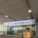 쵸이커피숍 | 마포 웨딩홀 상암 월드컵컨벤션 홀투어 솔직후기 및 견적 공유