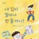 봉숭아물 물들이다 이미지