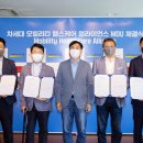 모빌리티그라운드