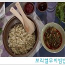 보리플레이 - 마포구 동교동 | 보리플레이