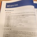 공기업 취업 컨설팅