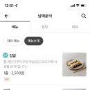 남매분식 이미지