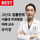 동백치과의원 이미지
