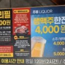 명륜진사갈비사천점 이미지