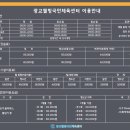 광교웰빙국민체육센터 이미지