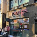 하우스홀드길상지점 | 인천 강화군 - 하우스홀드 온수점 포장 내돈내산 후기