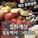 그 다음 이미지