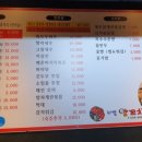 차암양꼬치시즌2