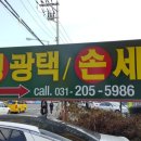 오토오아시스 동탄신도시점 이미지