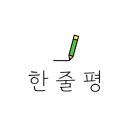 대가미공원1~3 이미지