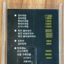 청우미담이바구양지국밥 네이버블로그