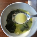 스누피2 경로당 | 제주도 3박 4일 여행코스 (2/2)