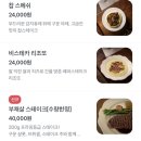 쎄븐힐 | 서울 오브힐 연남 :: 연남동 양식, 분위기부터 맛까지 완벽했던 홍대, 연남동 데이트 식당 추천