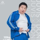 쥬비스다이어트 일산점 | 정형돈 쥬비스 40대 다이어트 후기 일산점